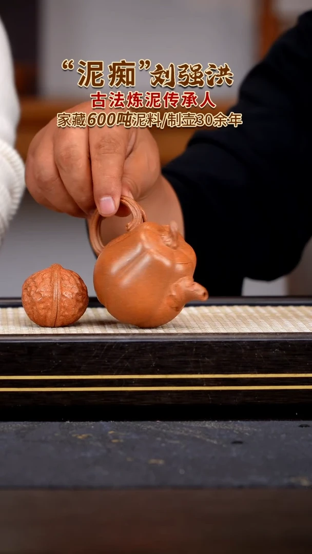 茶壶紫砂宜兴紫砂