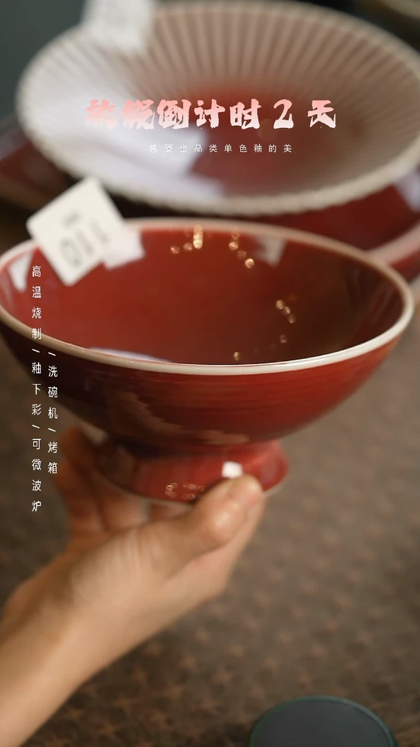 【闪购商品】陶栖居生活手工手作@@110