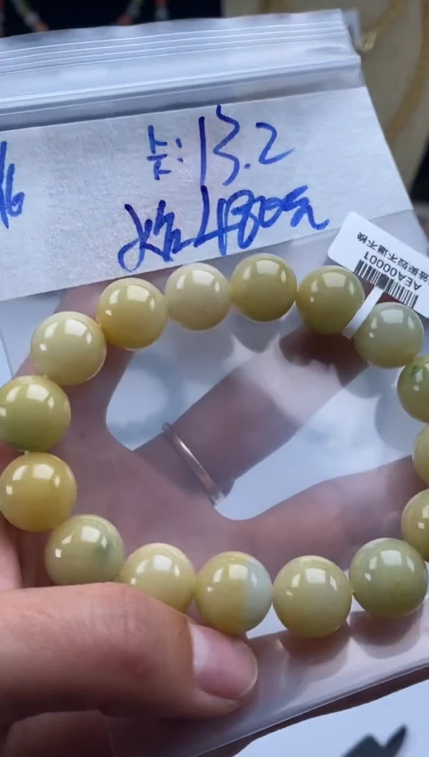 未镶嵌定制翡翠天然翡翠珠子