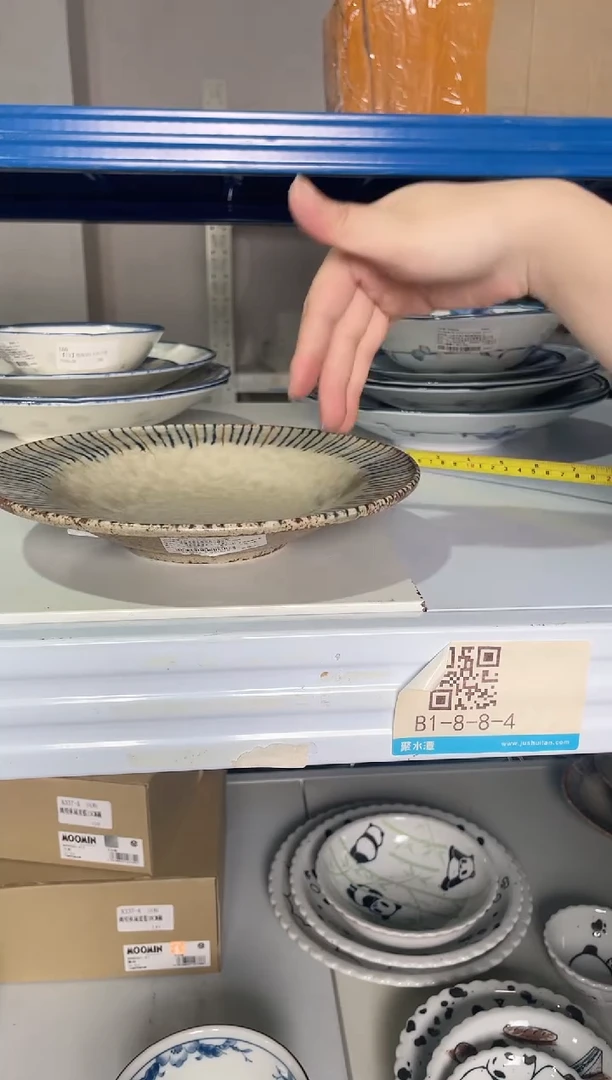 钛合金松叶复古冰裂开片8.5英寸汤盘