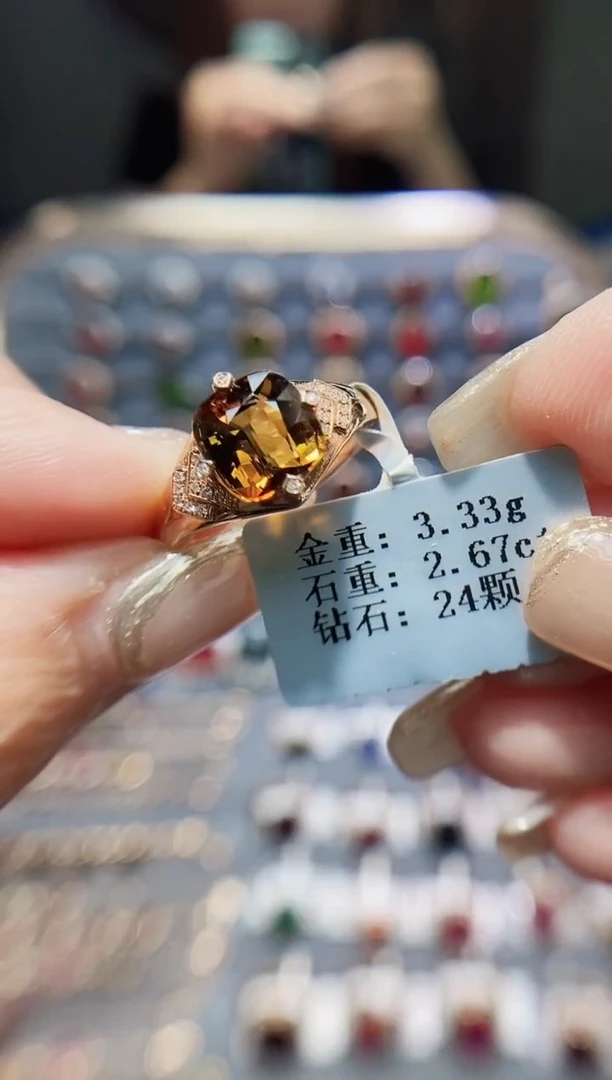 碧玺戒指18K金镶嵌2.67.