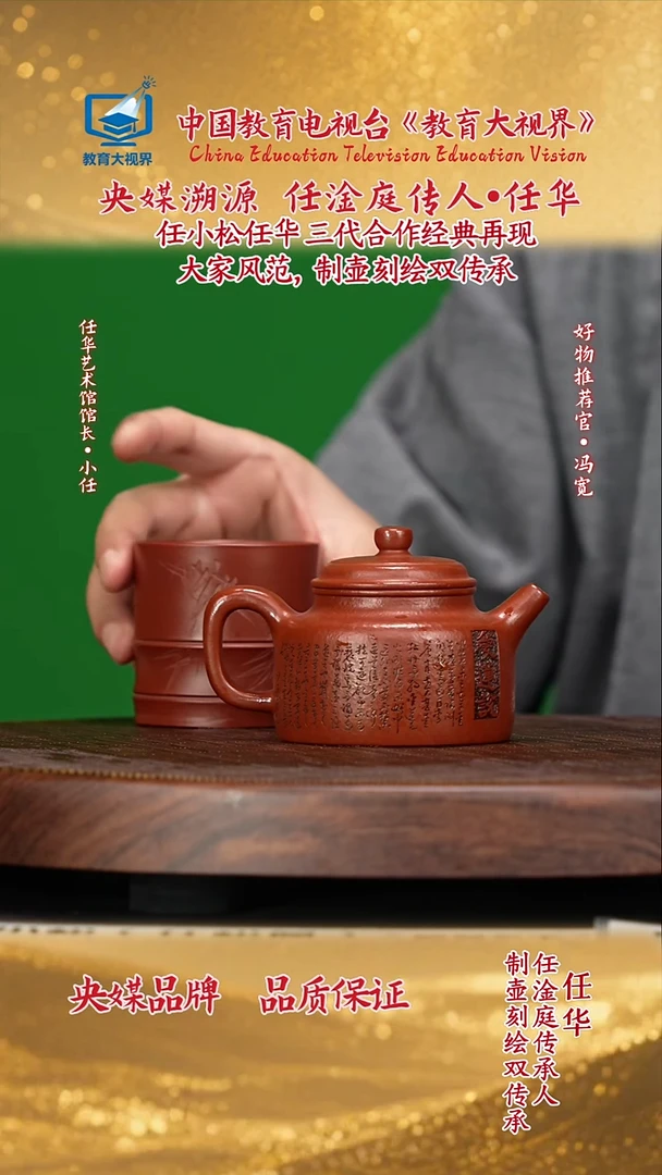 宜兴原矿高端紫砂二厂朱泥180cc