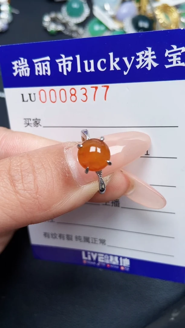 【闪购商品】翡翠颈饰银S925镶嵌8377