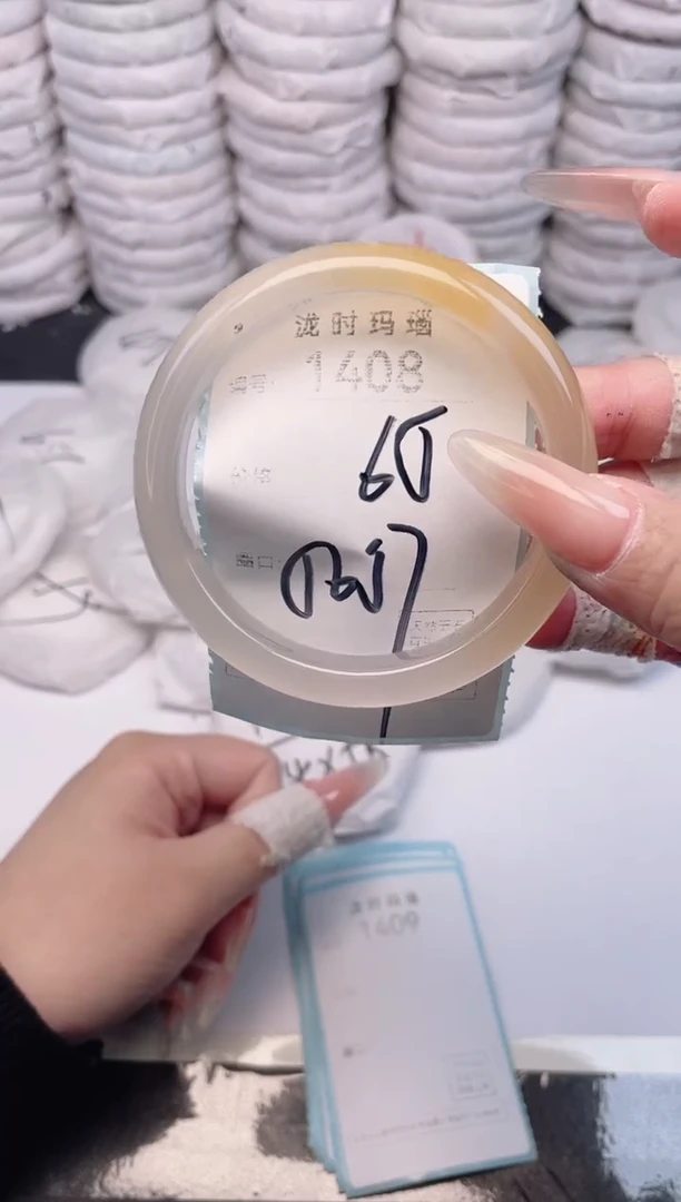 手镯玛瑙/玉髓未镶嵌1408