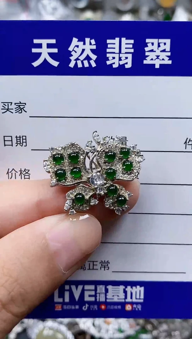 颈饰银S925镶嵌翡翠139