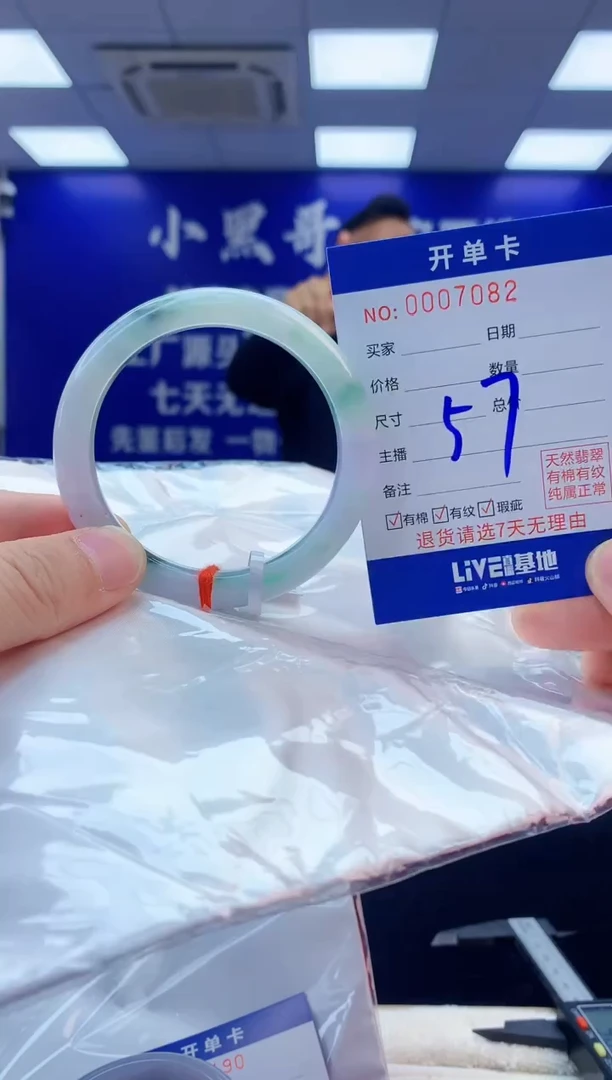 【闪购商品】翡翠手镯未镶嵌3天然缅甸A货翡翠手镯