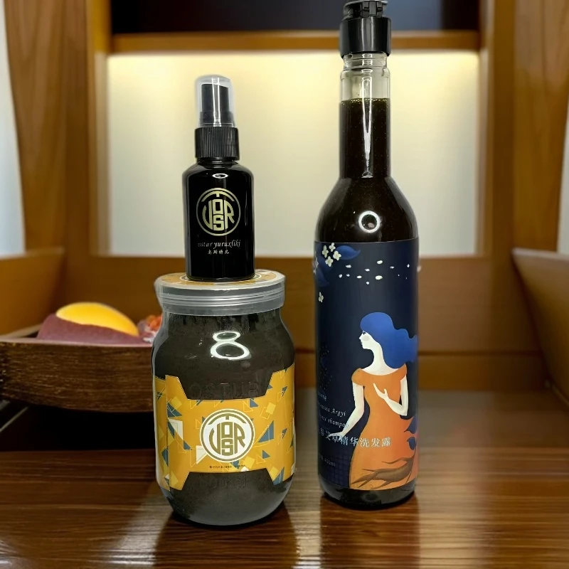 【OSTUR专属】养发膏+护发油+艾叶草洗发露【开封不支持退换】