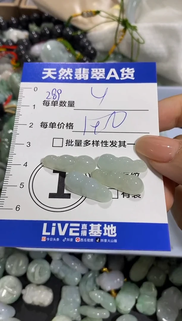 颈饰未镶嵌翡翠@*浆天然翡翠A货批量多样性发一件
