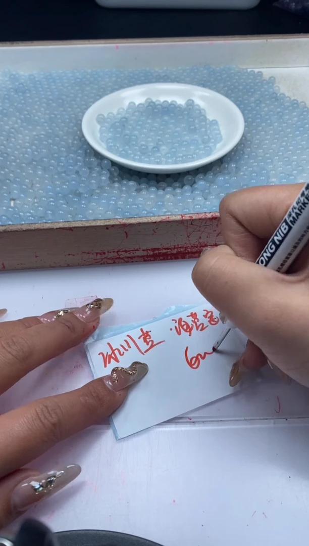 【闪购商品】玛瑙/玉髓颈饰未镶嵌w792冰川蓝海蓝宝6mm*50ke