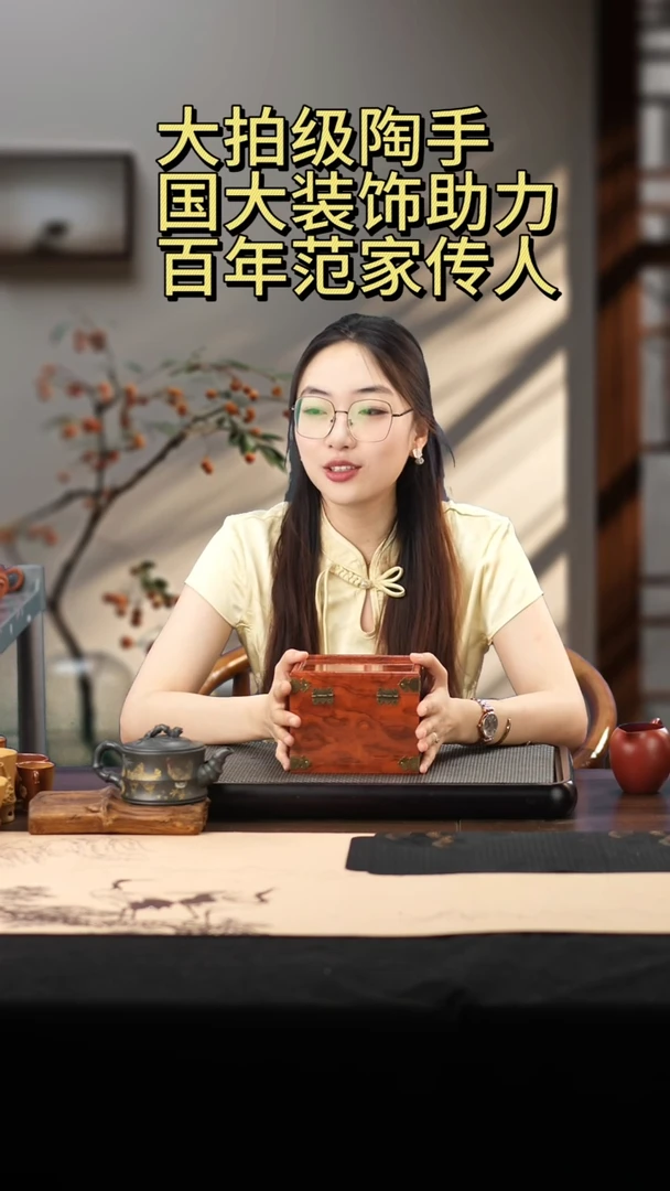 茶壶紫砂月光宝盒A003