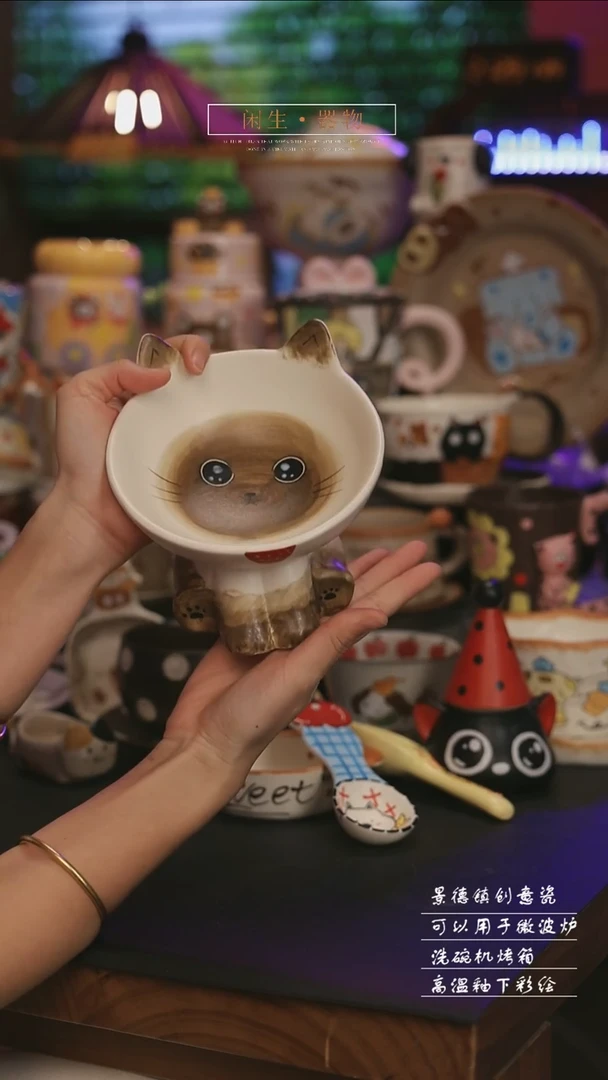 陶瓷景德镇可爱设计师款陶瓷