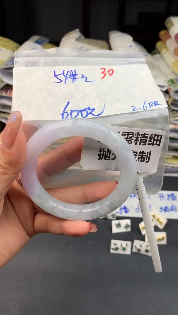 【闪购商品】定制翡翠未镶嵌30毛货需精细抛光多样性1件600元
