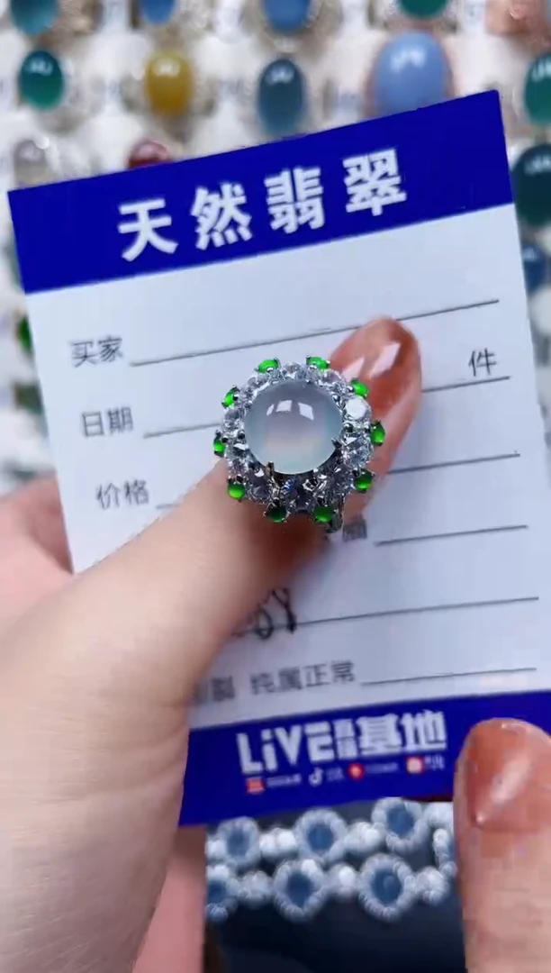银S925镶嵌戒指翡翠588