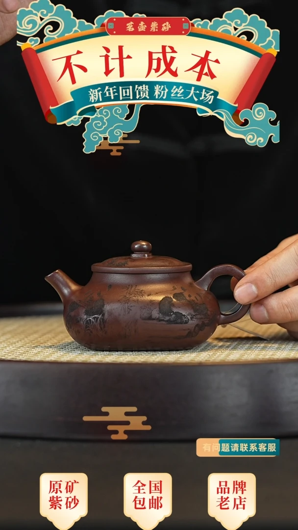 【闪购商品】紫砂茶壶宜兴茗壶正品高端紫砂壶