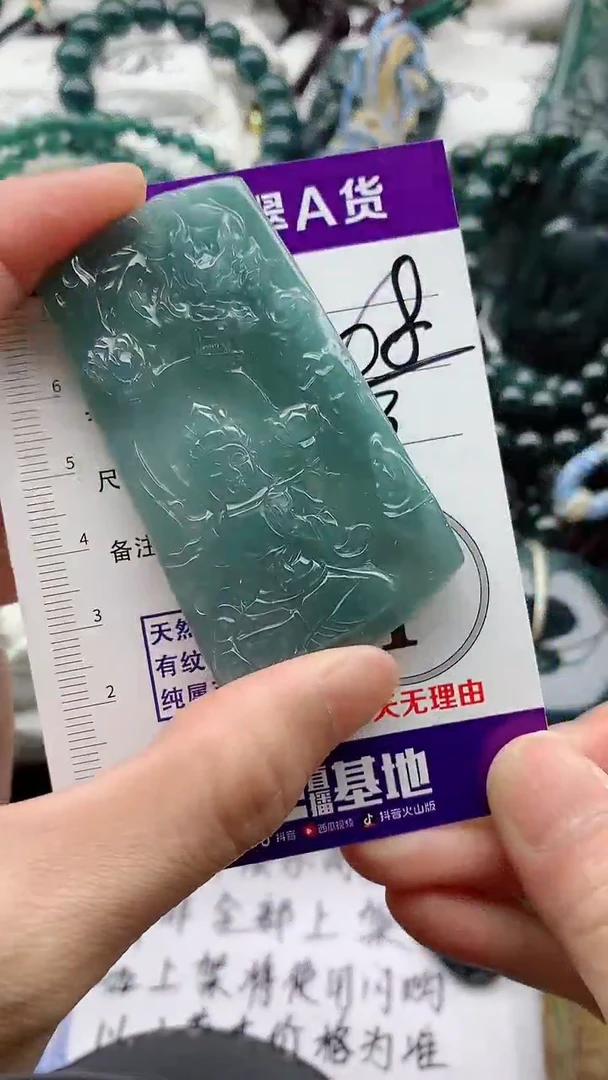 翡翠未镶嵌颈饰8888888