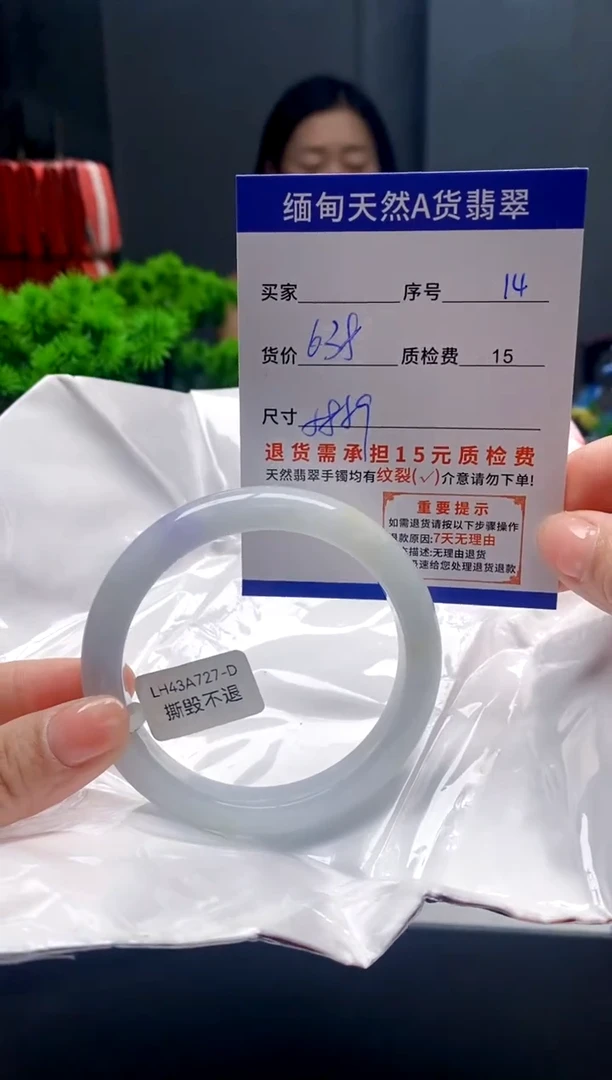 未镶嵌手镯翡翠14缅甸天然A货翡翠需包容瑕疵,介意慎拍