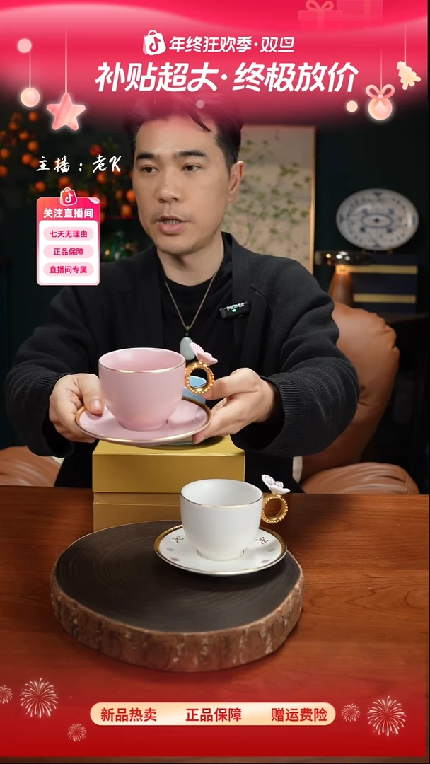 高端礼品（VIL家）蝴蝶单杯碟粉色-TY