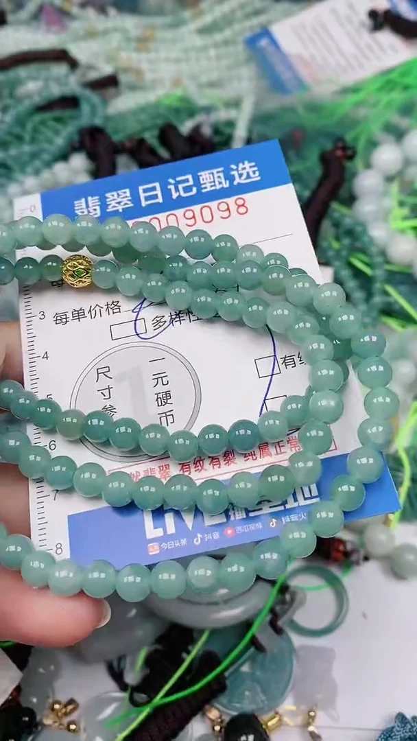 【闪购商品】翡翠颈饰未镶嵌00009098