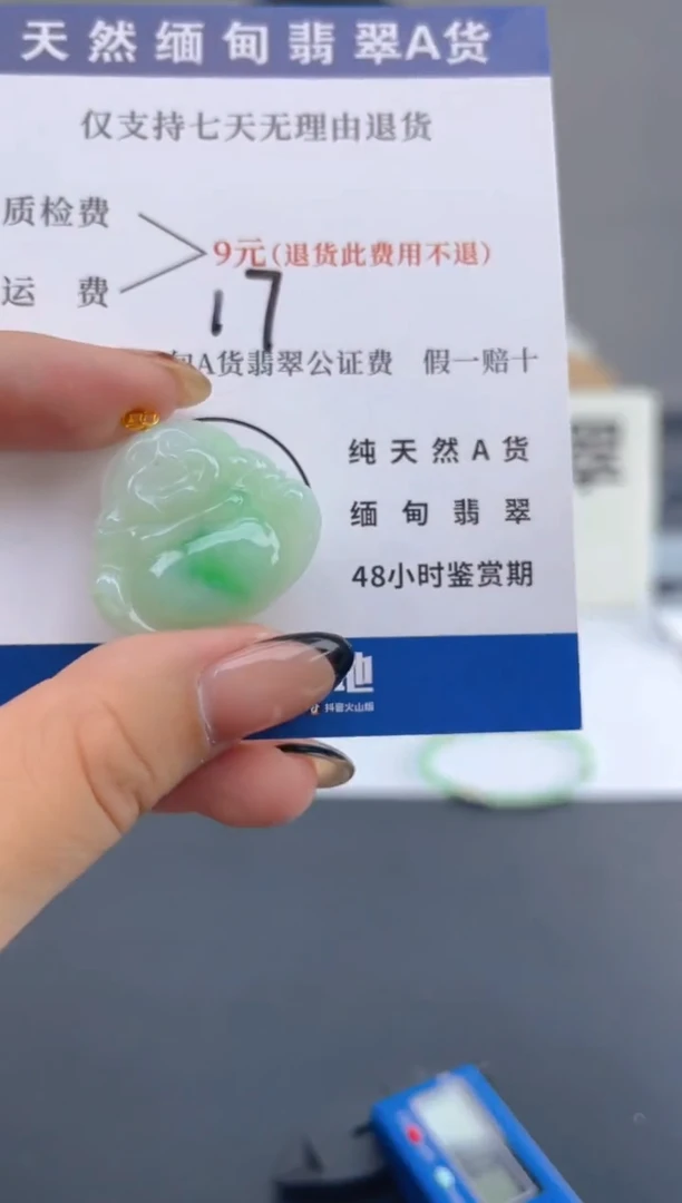 颈饰18K金镶嵌翡翠纯天然缅甸翡翠A货