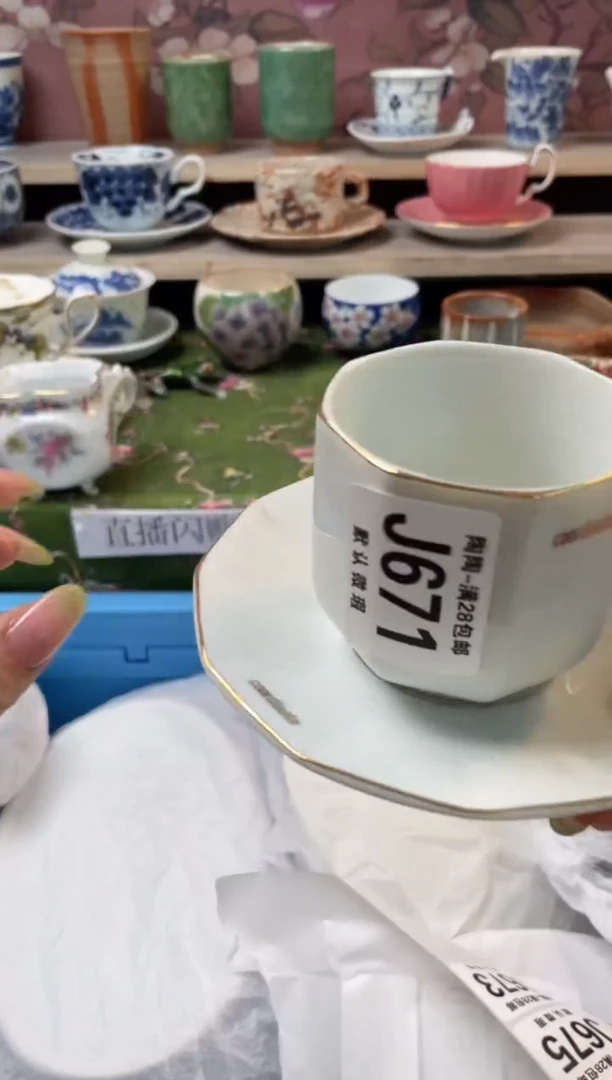 杯瓷器瓷器瓷器瓷器J671