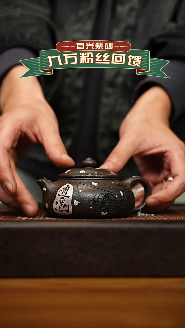 茶壶紫砂宜兴原矿 手工 紫砂壶容量200cc