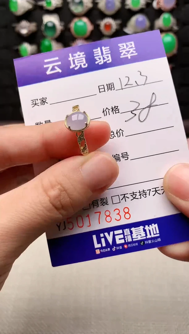 银S925镶嵌戒指翡翠7838