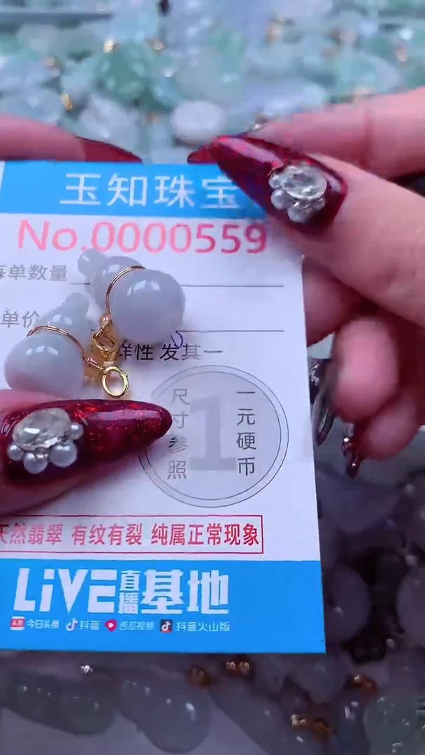 吊坠(不含链)未镶嵌翡翠559