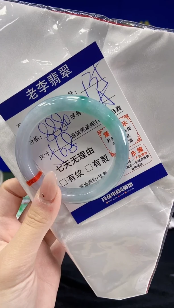 未镶嵌手镯翡翠翡翠手镯单样发一135