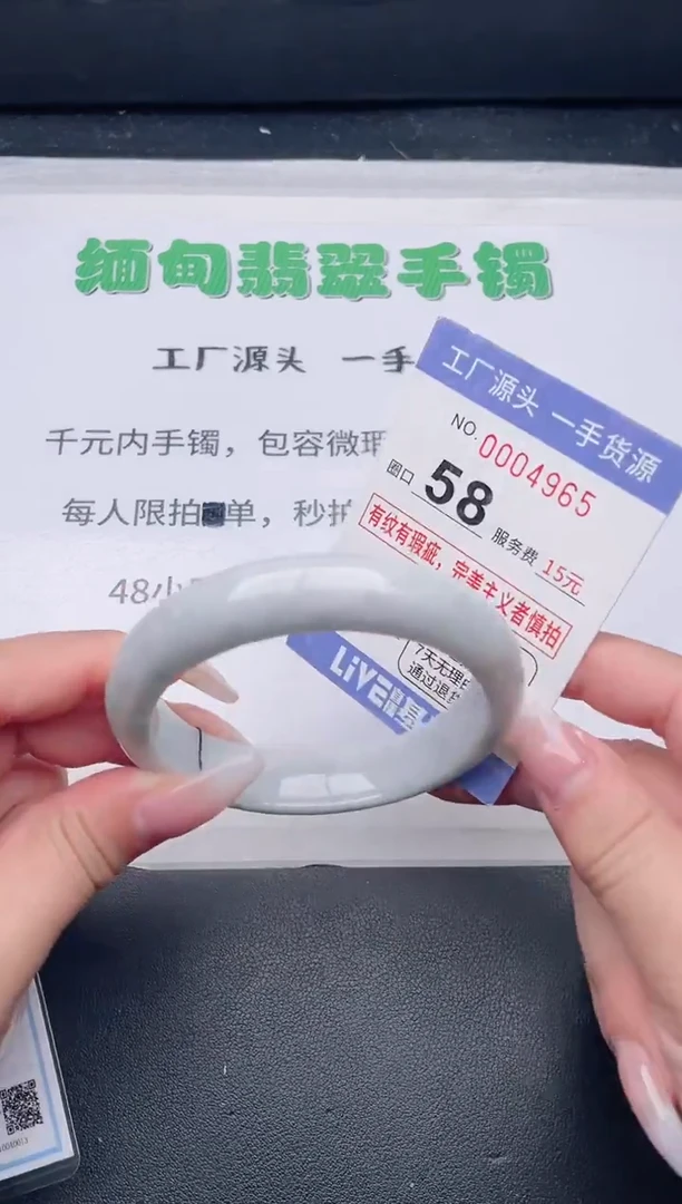 未镶嵌手镯翡翠翡翠手镯未镶嵌