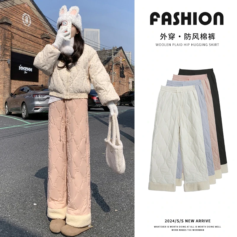 粉色羊羔绒东北棉裤女秋冬哈尔滨穿搭防寒裤子休闲保暖加绒阔腿裤