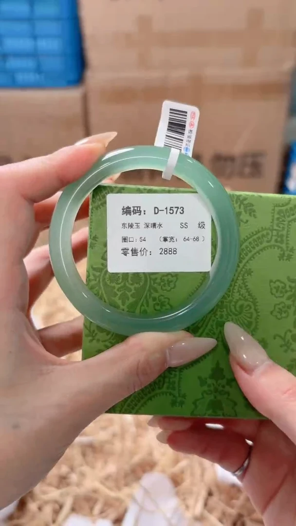 未镶嵌手镯石英质玉D-1573