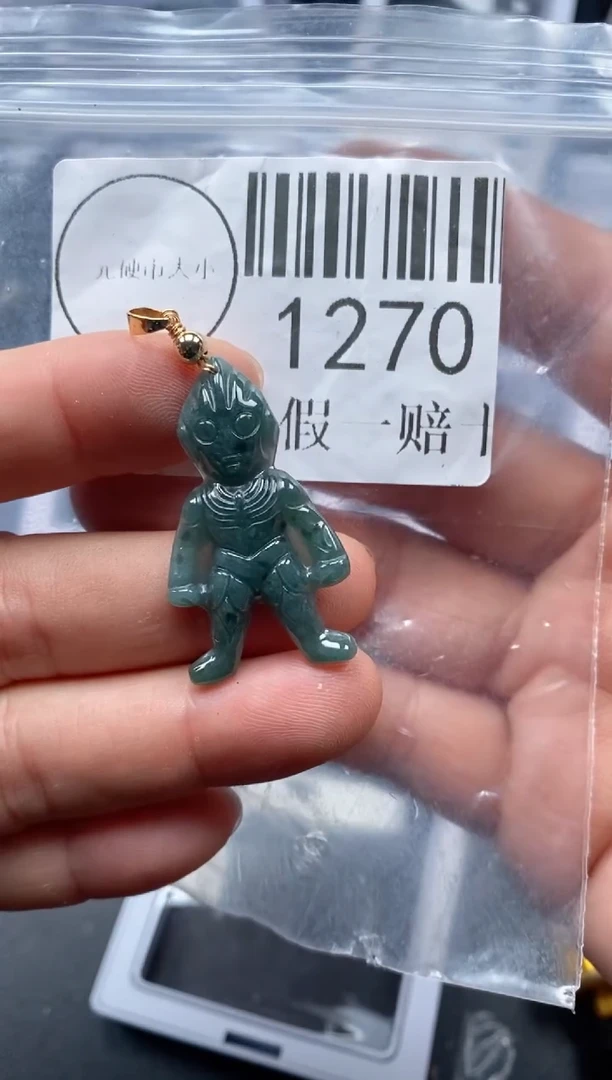 吊坠(不含链)未镶嵌翡翠1270