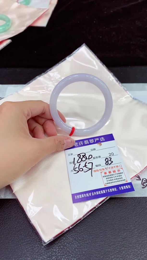 未镶嵌手镯翡翠11111111111111