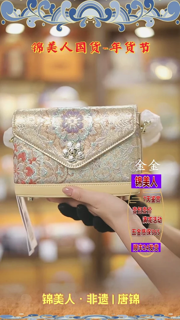 【闪购商品】织绣金金年货节福利专场 黄色梅花盒子18