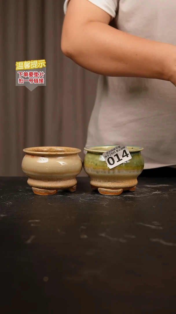 瓷片014内口径约7外高约7