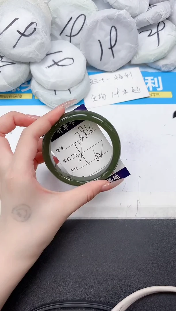 未镶嵌手镯石英质玉384-62