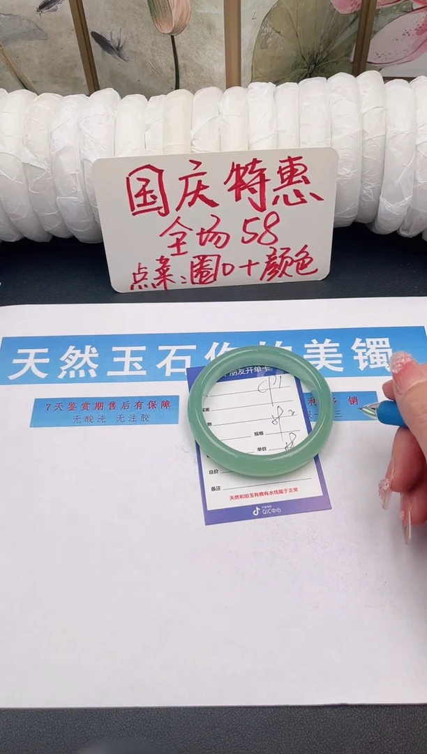 未镶嵌手镯石英质玉C91微色差