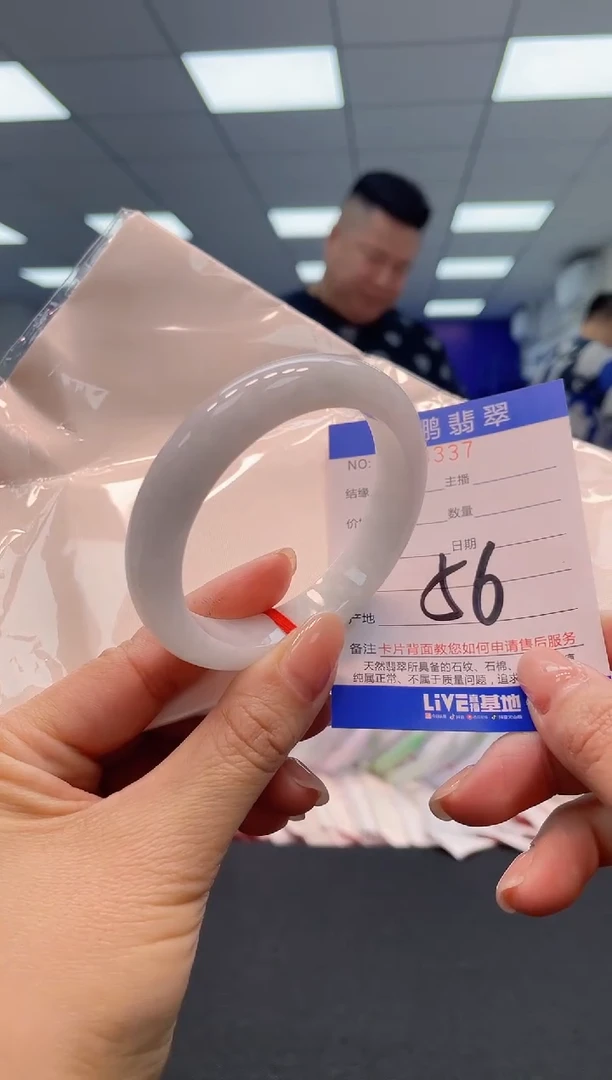 【闪购商品】翡翠手镯未镶嵌37               