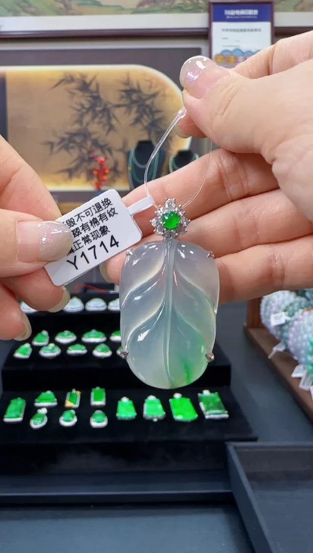颈饰18K金镶嵌翡翠Y1714  树叶