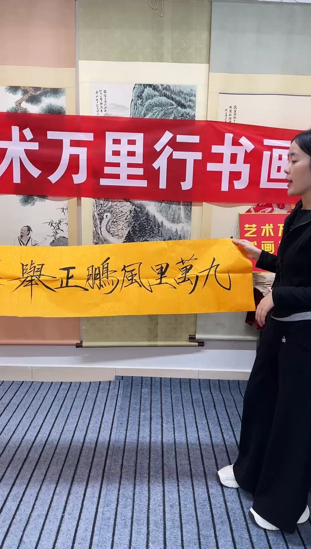 精品四尺对开书法