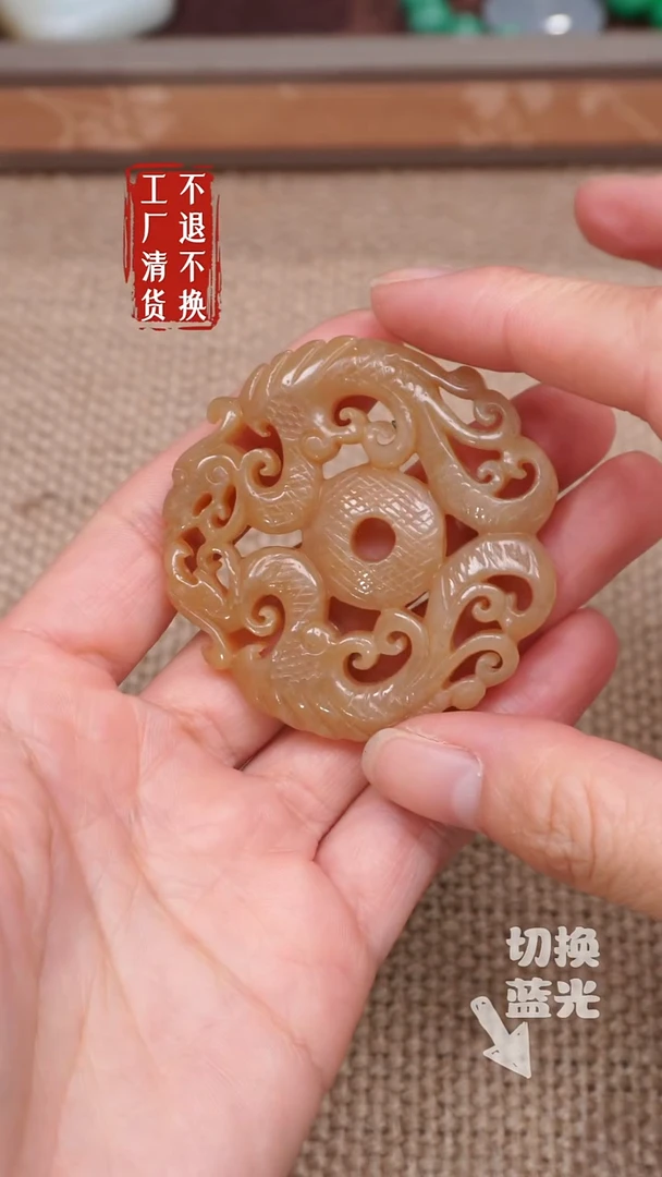 【闪购商品】和田玉挂件未镶嵌101工厂清货 不退不换