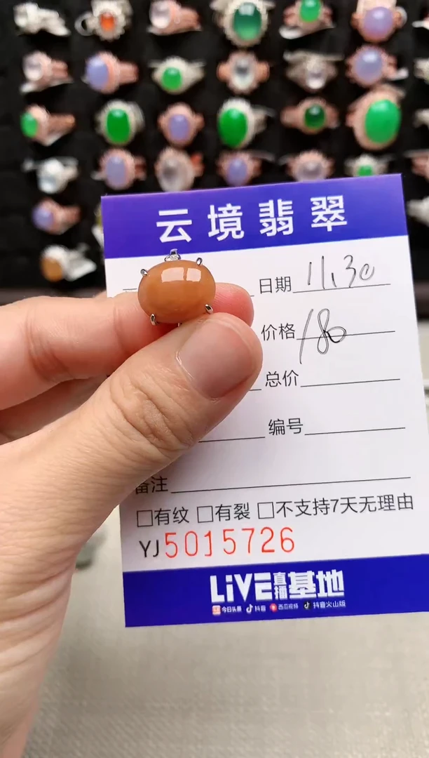 银S925镶嵌戒指翡翠5726