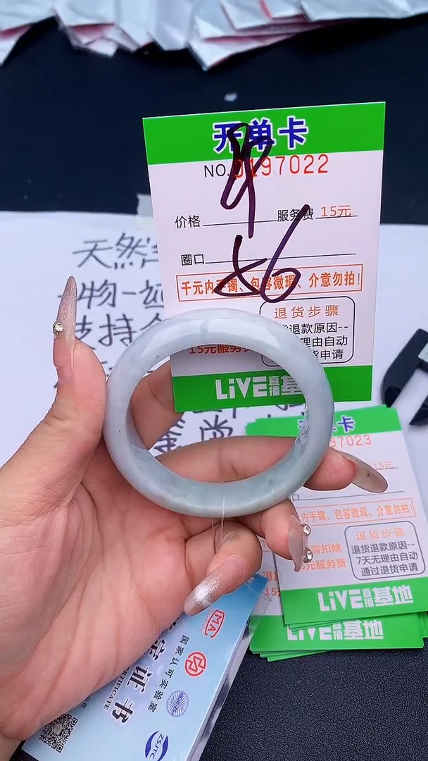 未镶嵌手镯翡翠22天然缅甸A货
