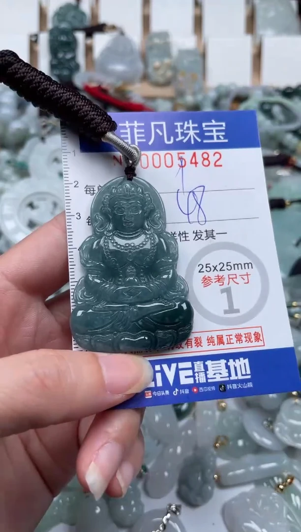 翡翠未镶嵌颈饰00..5482