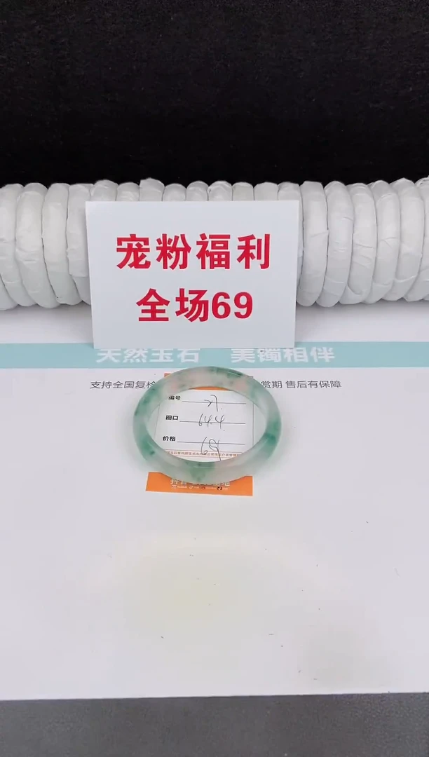 未镶嵌手镯石英质玉27