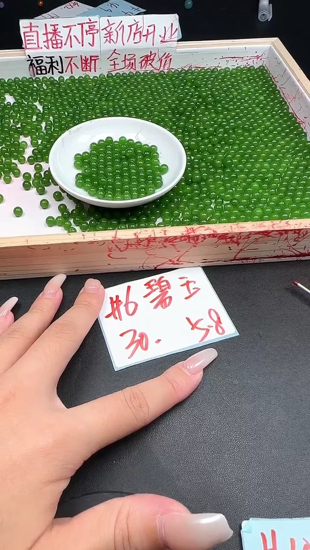 未镶嵌和田玉珠宝半成品菠菜绿N238卡6mm散珠30颗