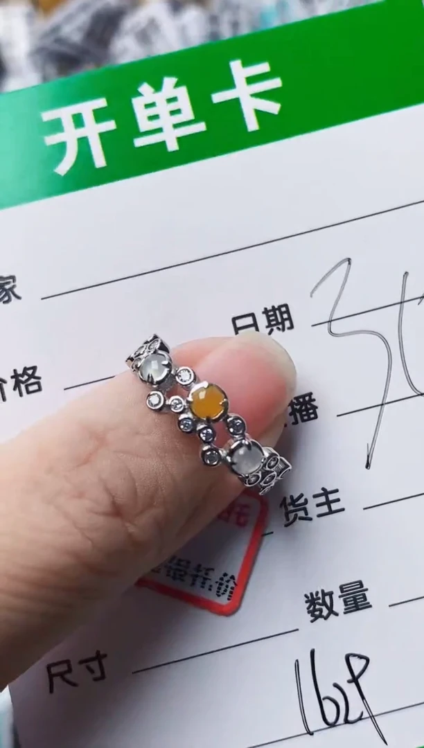 银S925镶嵌戒指翡翠1629