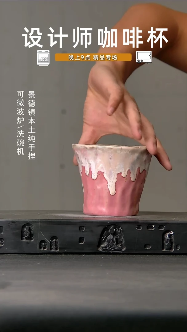 467食品级设计师手作