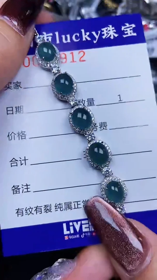 颈饰银S925镶嵌翡翠7912