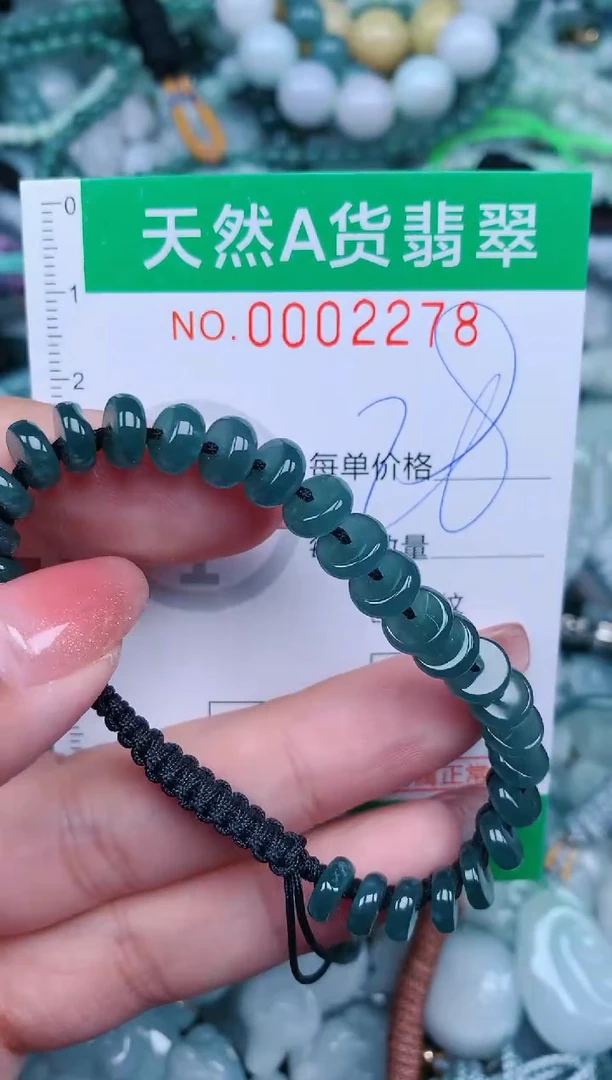 【闪购商品】翡翠颈饰未镶嵌.0002278